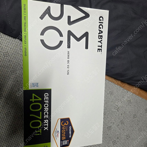 부산 4070ti aero