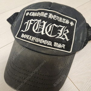 크롬하츠 모자