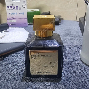 메종프란시스커정 사틴무드 엑스트레 70ml