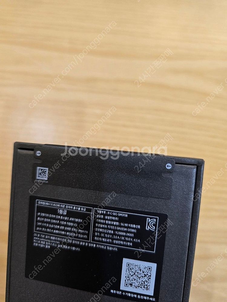 갤럭시s25울트라실버블루256gb 자급제미개봉판매합니다--1
