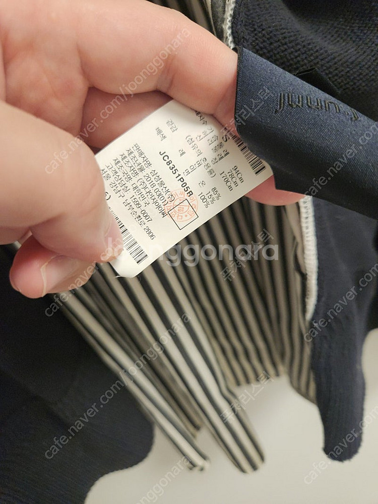 준지 레터링 레이어드 셔츠 가디건--3