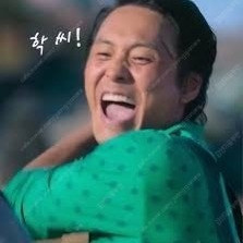 운빨존많겜 삽니다