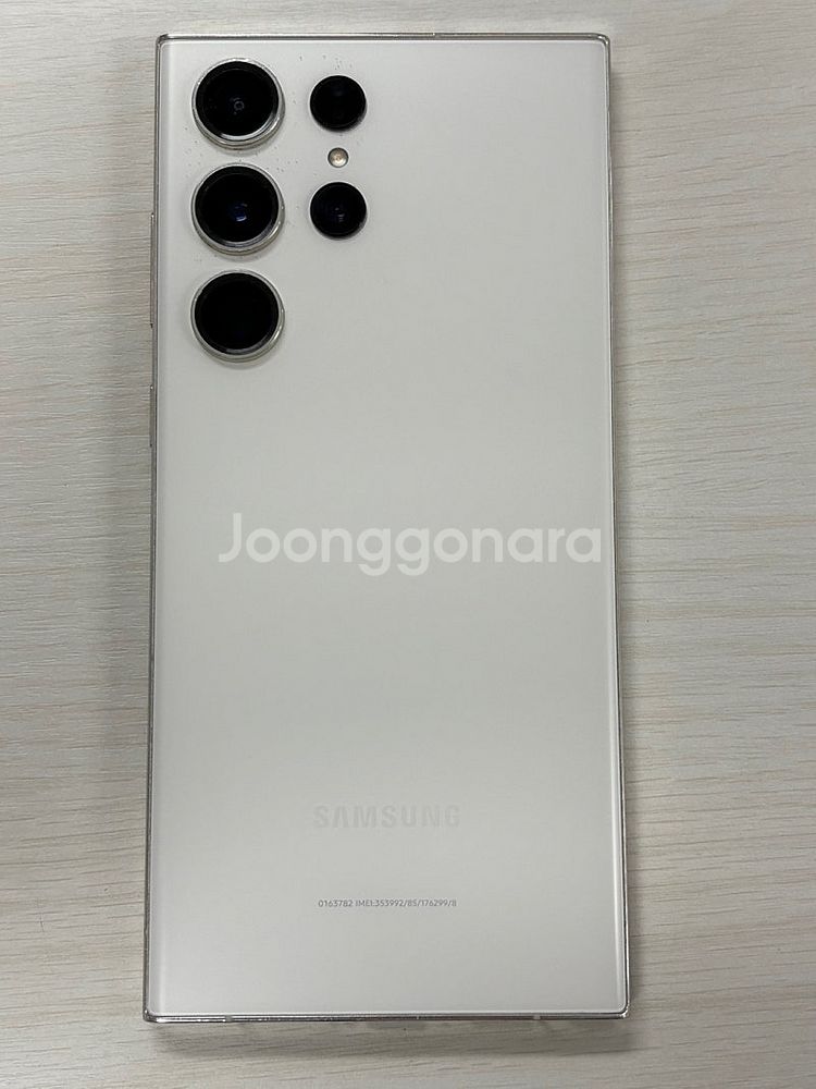 갤럭시 S23울트라 크림색상 512용량 상태좋은 무잔상...--0