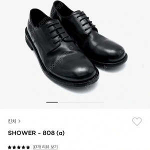 킨치 808 블랙 250사이즈 팝니다.