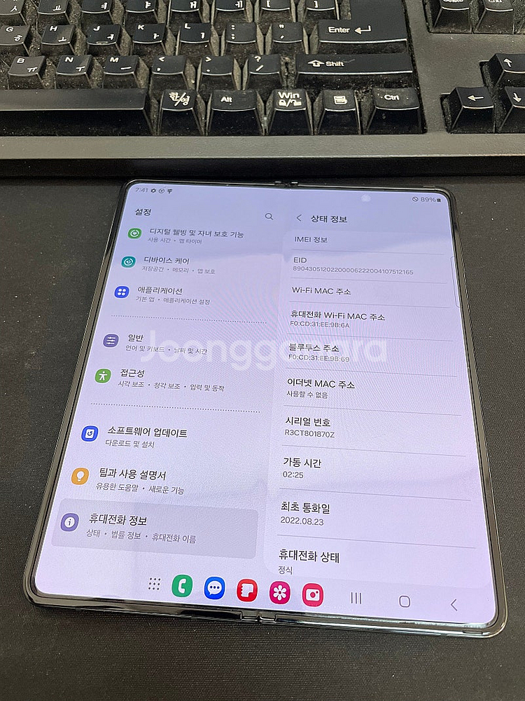 갤럭시Z폴드4 그린 1TB 무잔상 가성비좋은 중고50만...--3