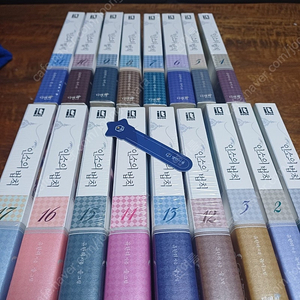 인소의 법칙 1~17권 일괄(17권 특전 포함)