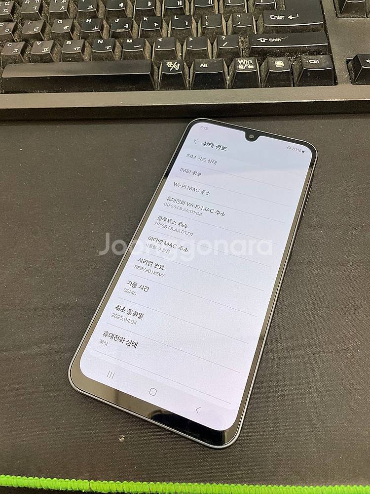 갤럭시A16 블랙 128GB 무잔상 상태좋은 중고23만...--2