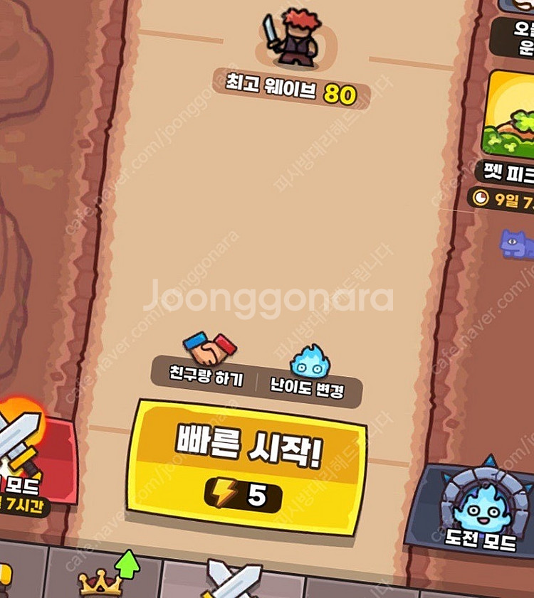 운빨존많겜 배트맨 스킨 삽니다--0