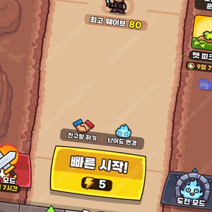 운빨존많겜 배트맨 스킨 삽니다