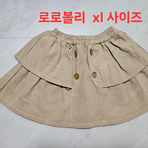 로로볼리 치마(xl)