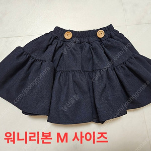 워니리본 치마, 블라우스(M)