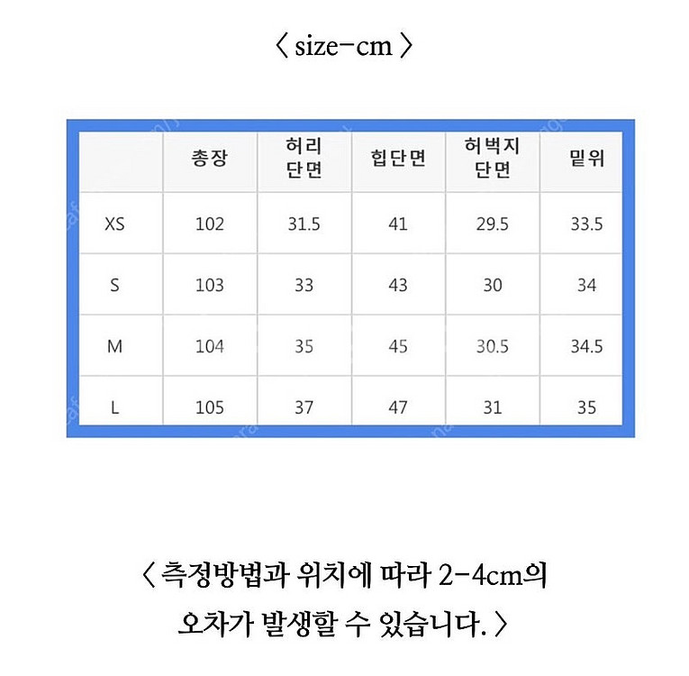 자스민케이 썸머울 와이드 팬츠--2