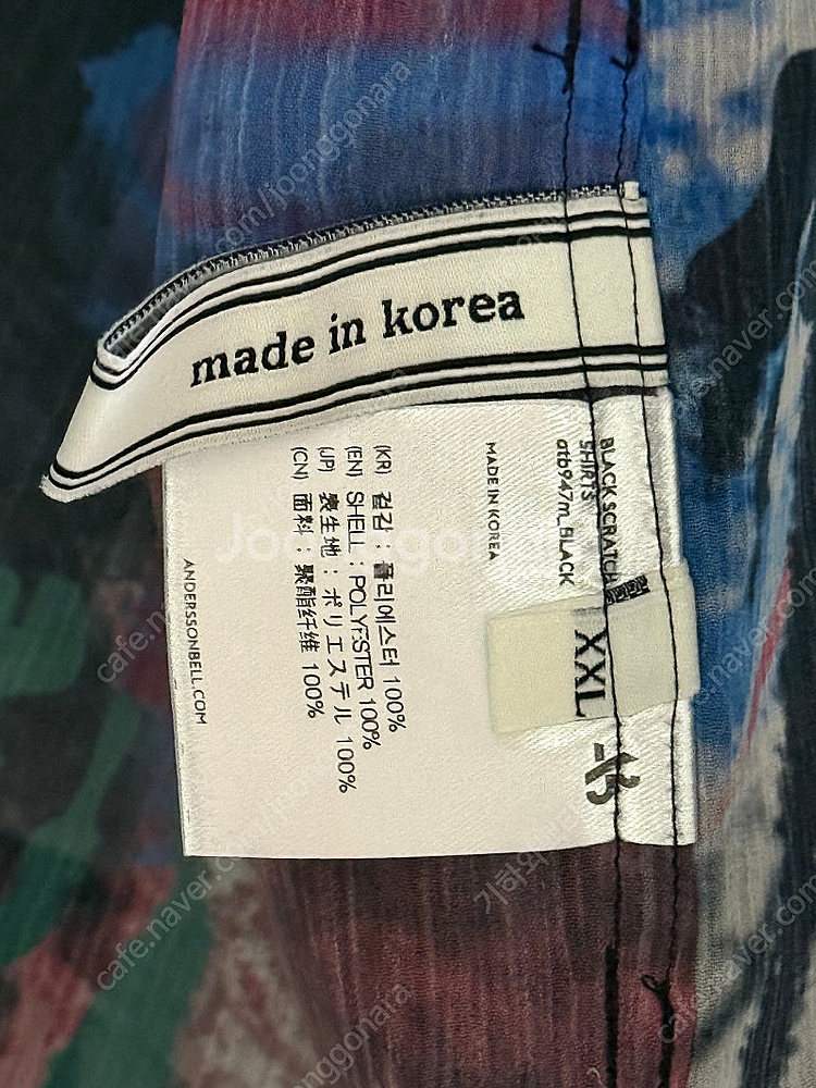 앤더슨벨 셔츠--2