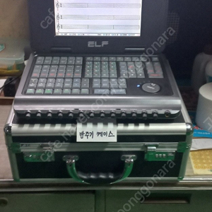 엘프 반주기 606