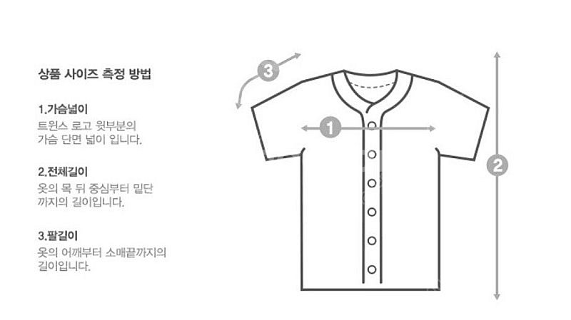 (5호, 5세용)LG트윈스 엘지트윈스 아동(키즈)유니폼...--4