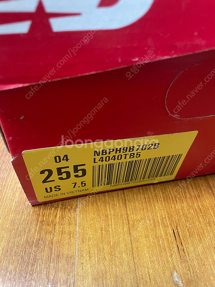 뉴발란스 징스파이크 블루 L4040TB5 (255mm)--2