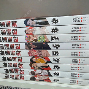 싸움독학 1-9 전권.