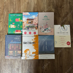 도서 7권 판매합니다!! (무료배송)