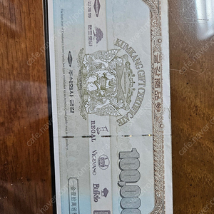 금강제화 상품권 10만원권 71000원에 판매