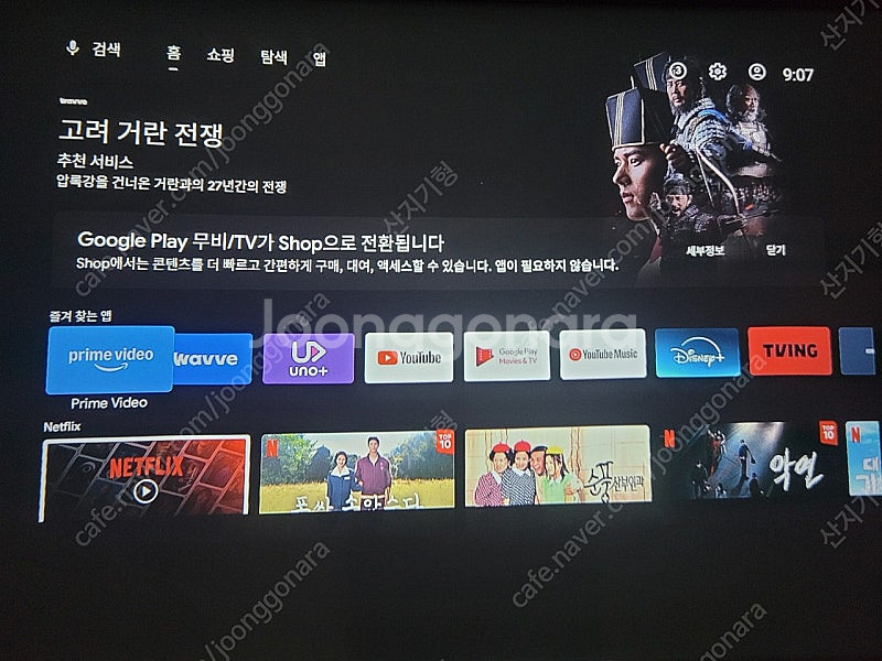 빔프로젝터 WZATCO A20 1080P FHD--0