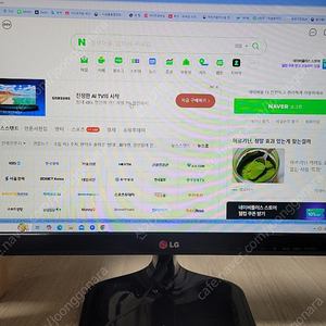 TV겸용 24인치 모니터