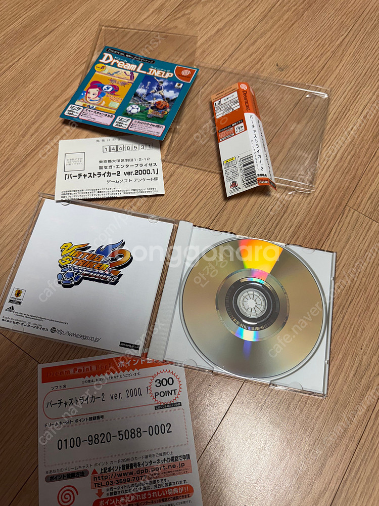 드림캐스트 박스셋,소프트들,PS1본체박스셋,소프트들--8