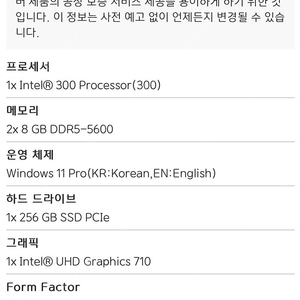 Lenovo M70s gen5 슬림 pc 팝니다.