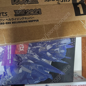 sh 피규어아츠 가면라이더 제로원 헬라이징 호퍼