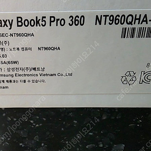 [단순개봉] 북5 프로 360 [급처] NT960QHA-KC51G