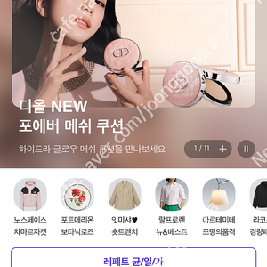 갤러리아몰 65퍼 삽니다. 거래내역다수 칼입금드립니다.