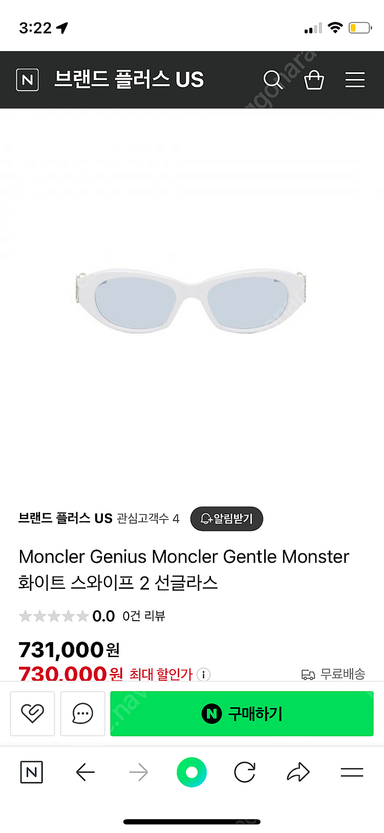 젠틀몬스터 몽클레어 스와이프2 선글라스--0