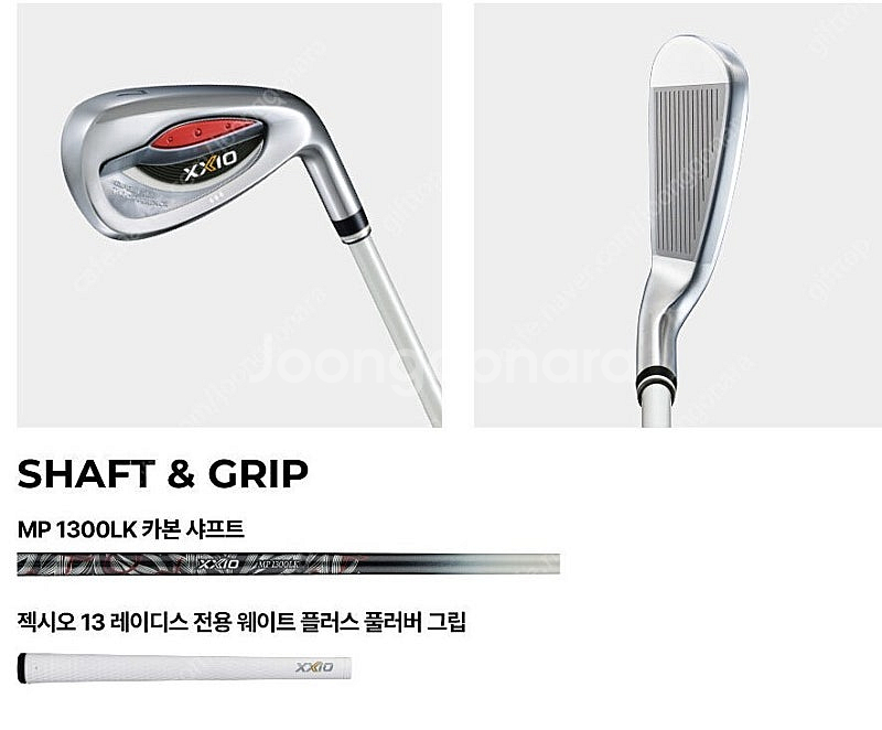 (여성용) 24년 젝시오13 화이트 에디션 클럽풀세트 ...--9
