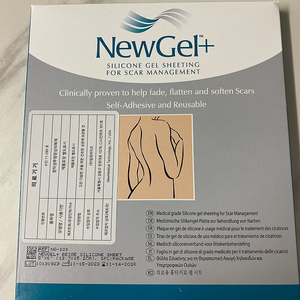 뉴젤플러스 newgel+ 뉴겔플러스 패드