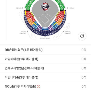 4/27 두산vs롯데 레드석(2연석) 일괄 양도 101구역