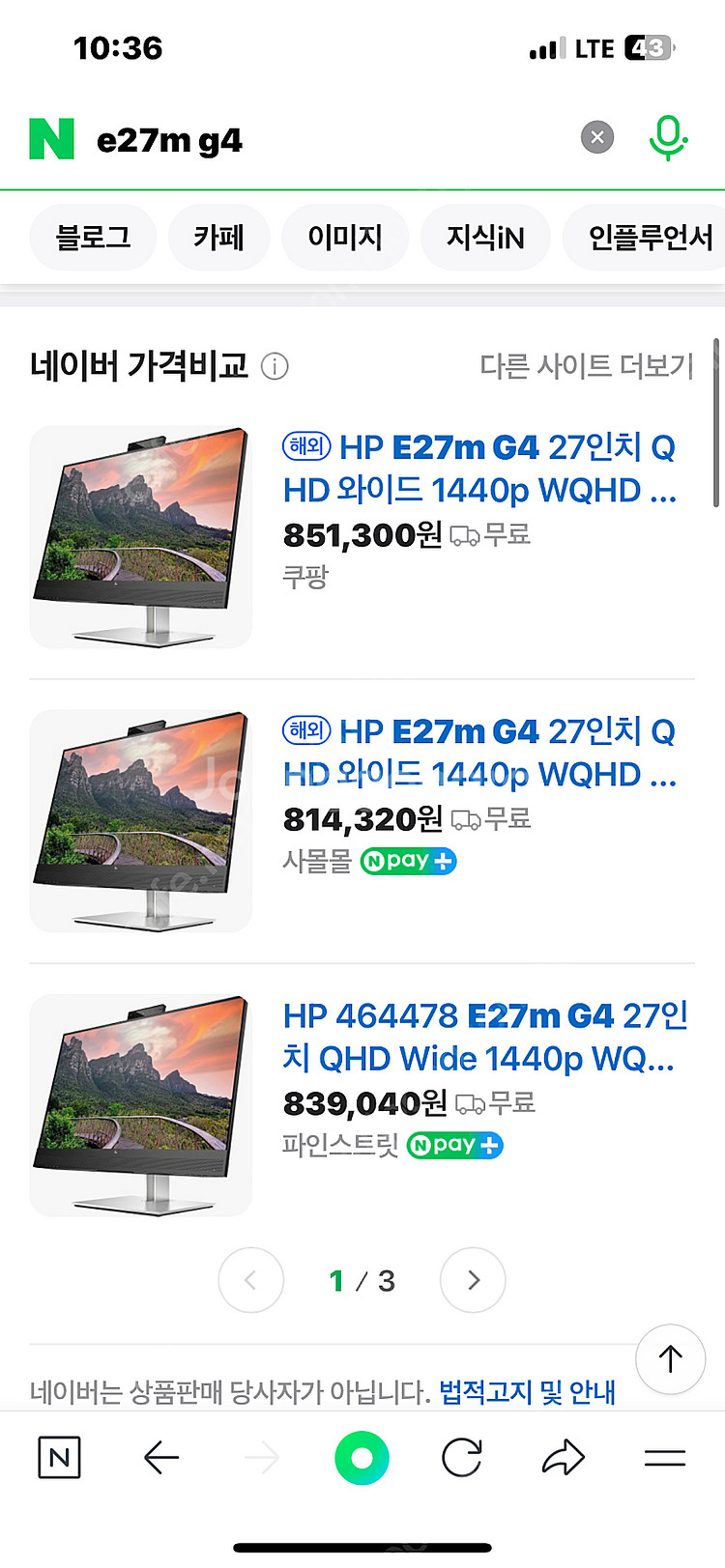 HP E27MG4 하이엔드 모니터 새상품(원가80만)--0