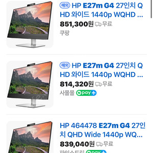 HP E27MG4 하이엔드 모니터 새상품(원가80만)