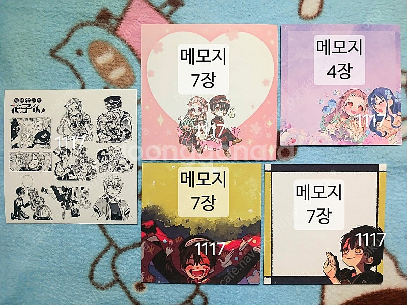 지박소년 하나코군 지하군 지박소년하나코군 인스 스티커--1