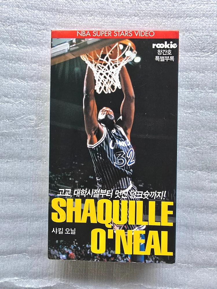 NBA 샤킬오닐 비디오테이프 판매합니다. 이미지