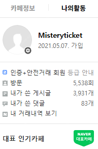 진격의거인 오피셜 콘서트 앞구역 연석, 단석 배송지변경...--1
