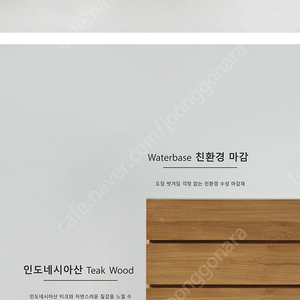 코헨 코펜하겐 서랍장