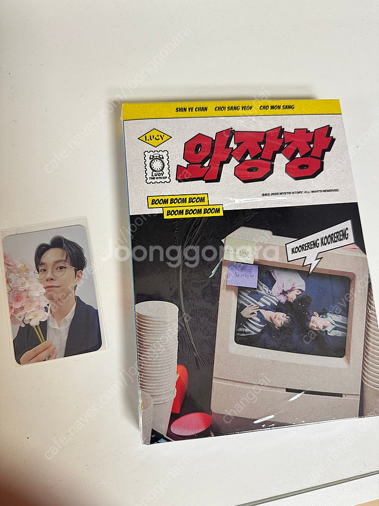 (반택포) 루시 와장창 앨범 미개봉 + 상엽포카--0