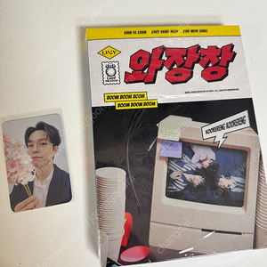(반택포) 루시 와장창 앨범 미개봉 + 상엽포카