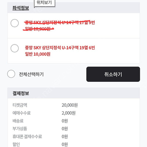 4/27 삼성라이온즈 단석
