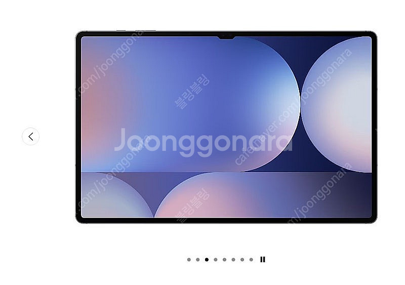 미개봉 갤럭시 탭 S10 울트라 1TB 삽니다--0