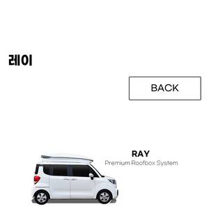 레이 린드메이드 흰색 삽니다