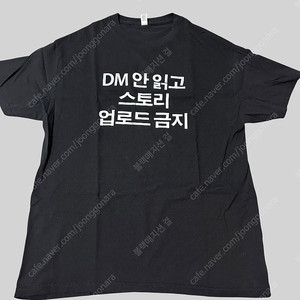 김씨네과일 초판 DM 안읽고 스토리 업로드 금지 티셔츠 L
