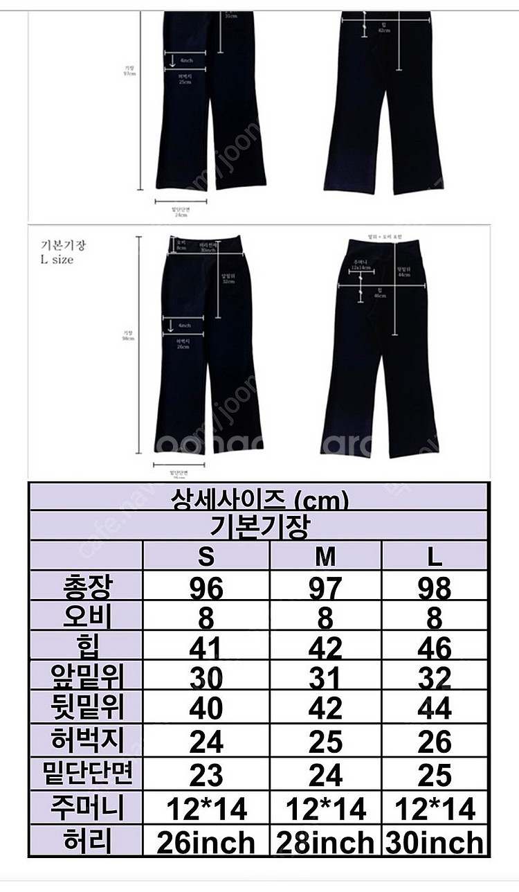 꺌랑 세상편한팬츠 일반기장 s--1