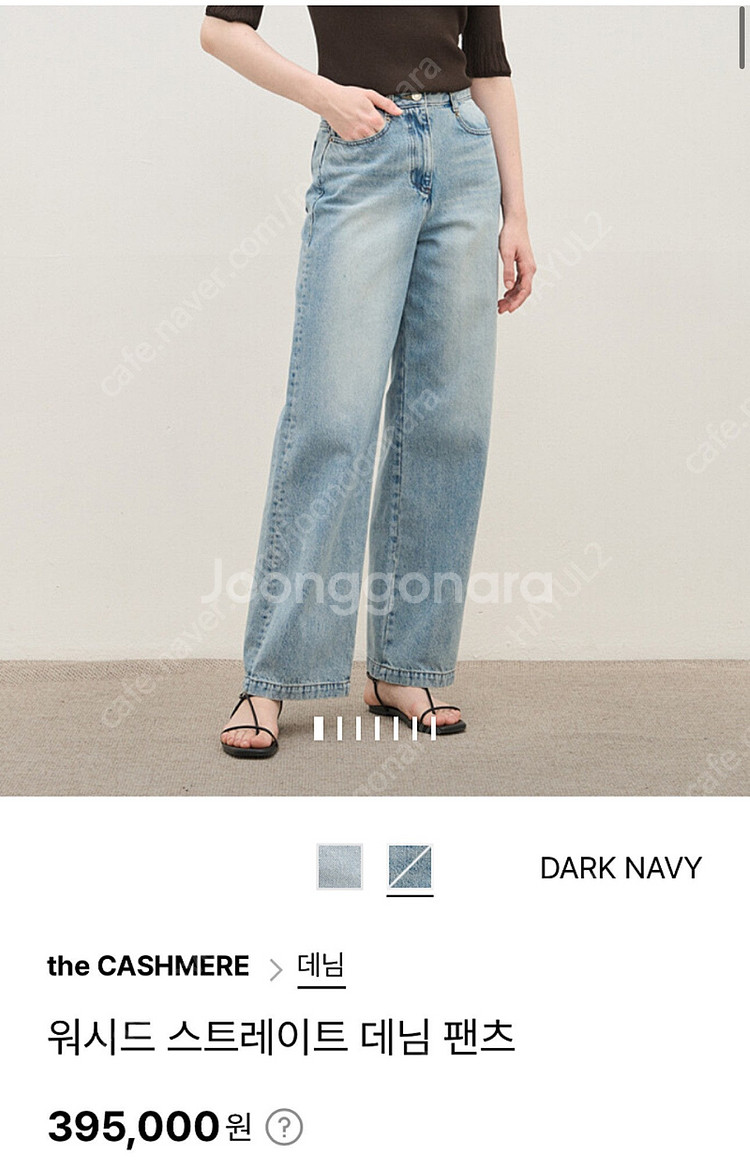 한섬 더캐시미어 니트 가디건, 데님팬츠, Ami, 띠어리 니트, LATT 니트, 이세이미야케--2