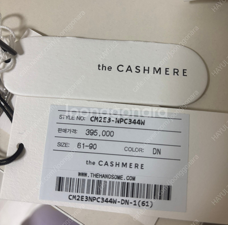 한섬 더캐시미어 니트 가디건, 데님팬츠, Ami, 띠어리 니트, LATT 니트, 이세이미야케--6