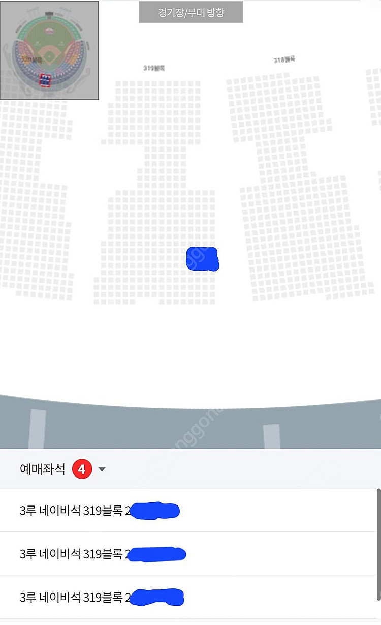 5월 3일 LG SSG 중앙네이비 통로 2/4연석--1